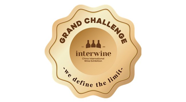 2021年IGC國際葡萄酒與烈酒大獎賽